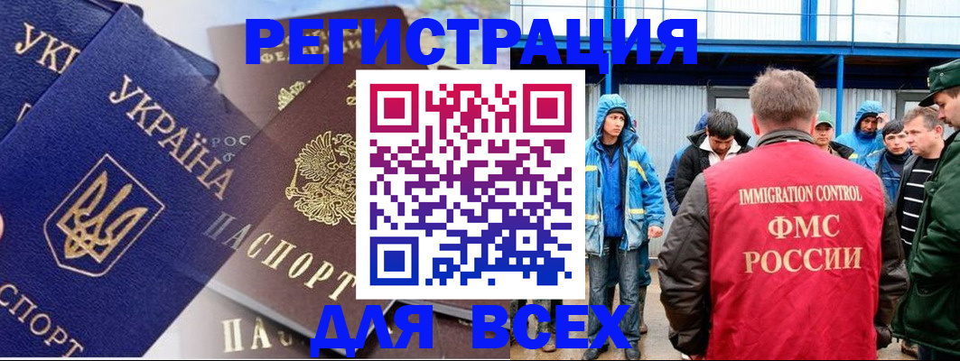 прописка в квартире в Тутаеве