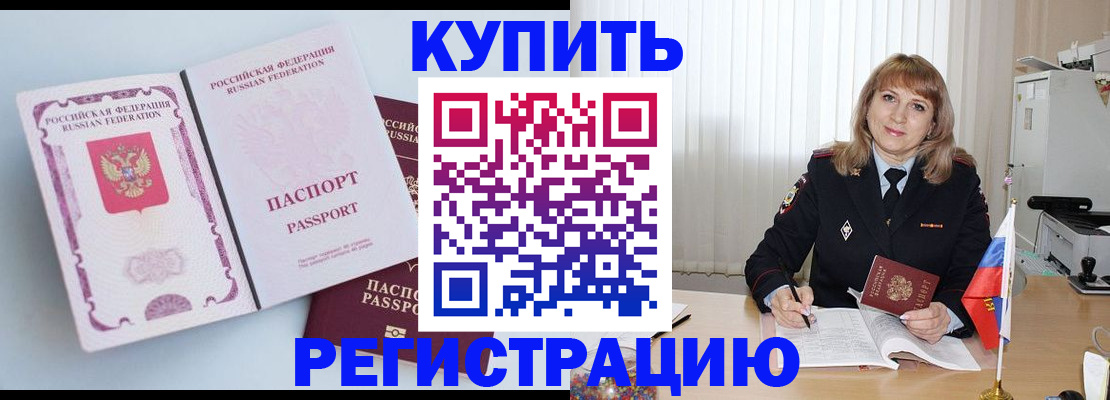 временная регистрация для всех в Тутаеве