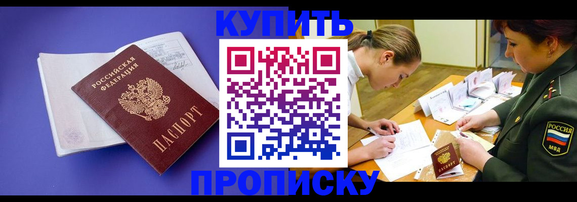 регистрация для дет. сада в Тутаеве